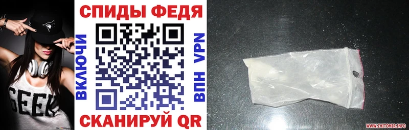 darknet Telegram  Почеп  Amphetamine Premium 