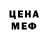 Метадон мёд Ywrakai