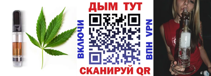 Canna-Cookies конопля  цены наркотик  гидра ссылки  Почеп 