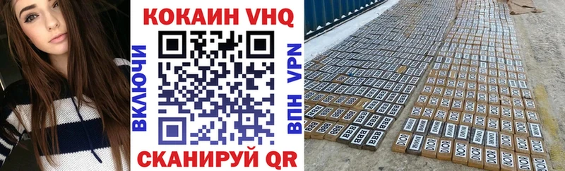 COCAIN Fish Scale  OMG   Почеп  сколько стоит 