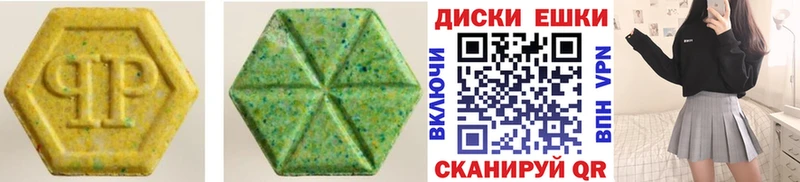 купить закладку Почеп Ecstasy таблы