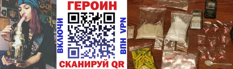 Героин VHQ  продажа наркотиков  omg ссылки  Почеп 