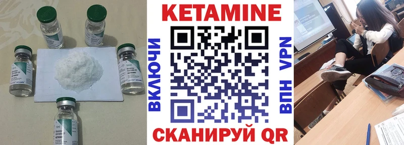 цена   Почеп  MEGA маркетплейс  Кетамин VHQ 