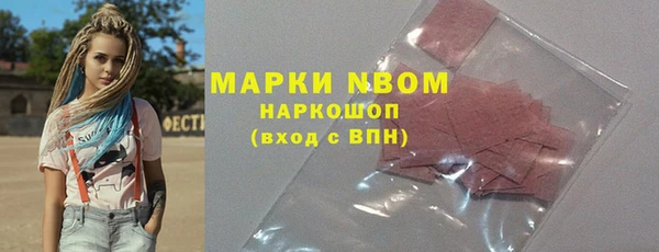 2c-b Алексин