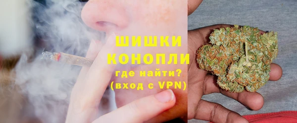 мефедрон VHQ Абинск