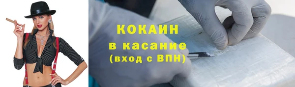 2c-b Алексин