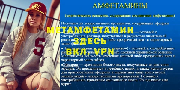 2c-b Алексин