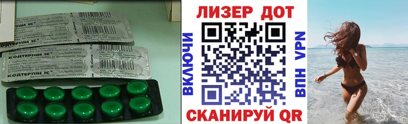 LSD-25 экстази ecstasy  Почеп 