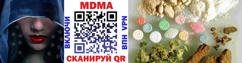 МДМА молли Почеп