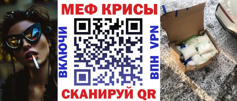где продают   Почеп  МЯУ-МЯУ VHQ 
