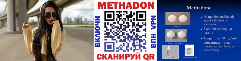 как найти закладки  Почеп  МЕТАДОН белоснежный 