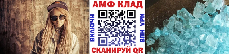 darknet Telegram  купить  цена  Почеп  Первитин Methamphetamine 