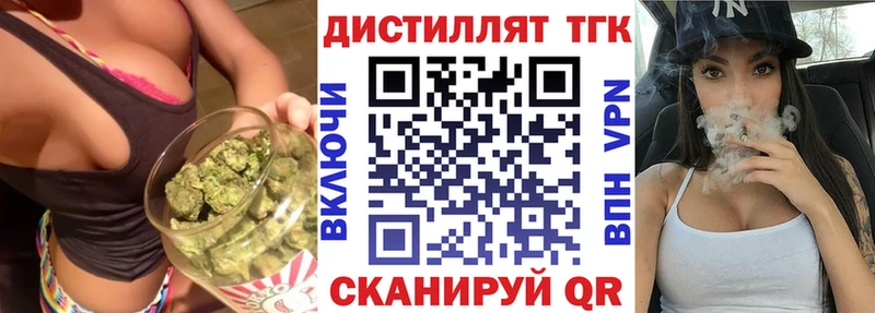мега ссылка  Почеп  Дистиллят ТГК Wax 